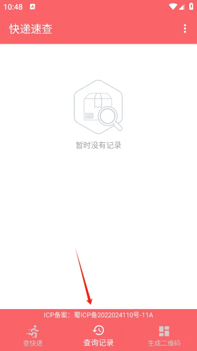 ����ٲ�2026���°汾