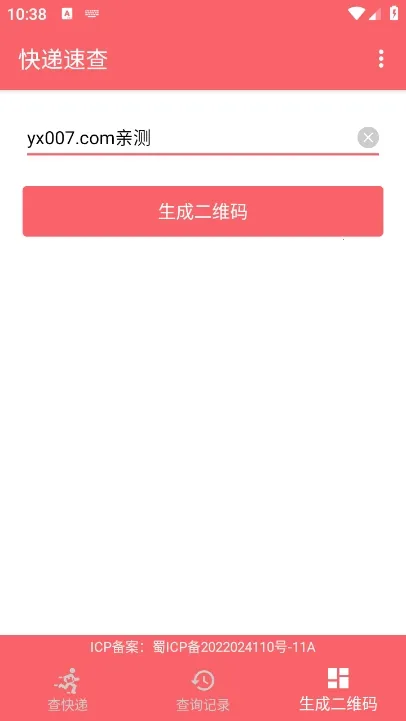 ����ٲ�2026���°汾v1.101 ��Ѱ�