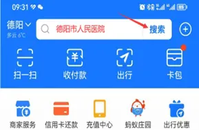 ��ҽͨ�����ֻ���