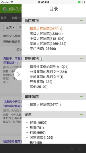 ���Ʒ����v5.0.54 ��Ѱ�