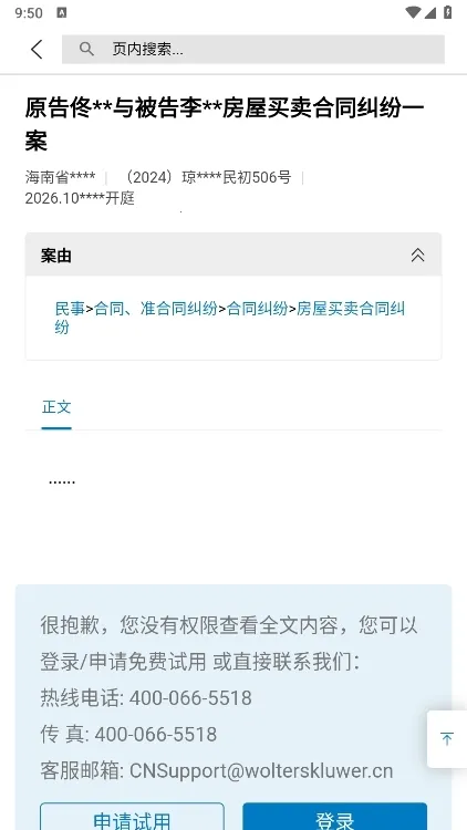 ���Ʒ����