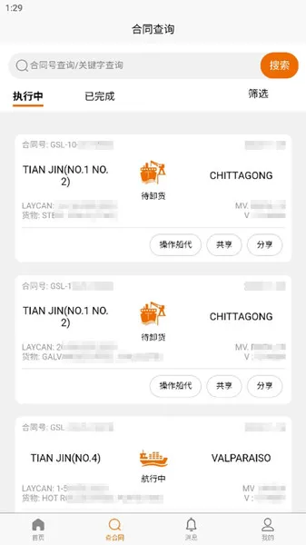 ��������v1.0.7 �ٷ�����