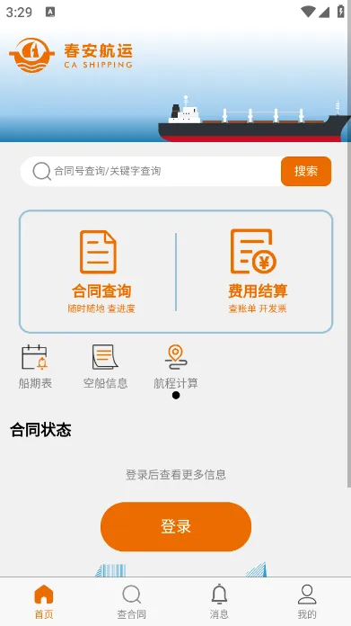 ��������v1.0.7 �ٷ�����