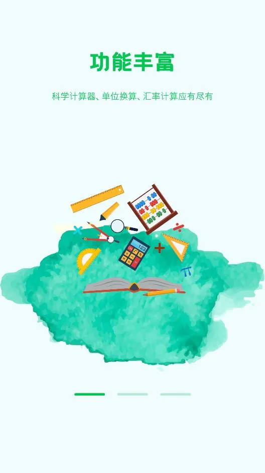 ��֬������2026���°汾v2.0.2 �ֻ���