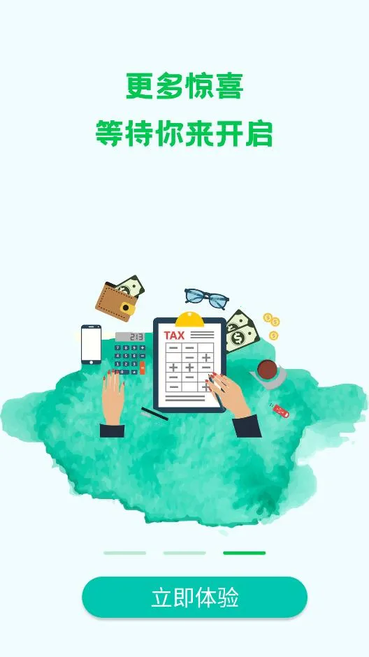 ��֬������2026���°汾v2.0.2 �ֻ���