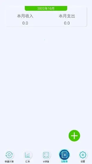 ��֬������2026���°汾