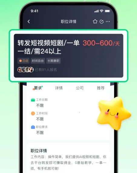 ׬�׼�ְ��׿���ֻ���