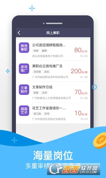 ׬�׼�ְ��׿���ֻ���v1.0.0 ��׿��