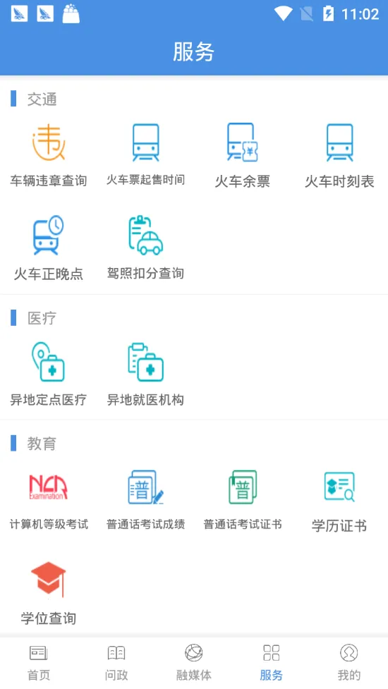 ������ýv1.1.1 ��Ѱ�