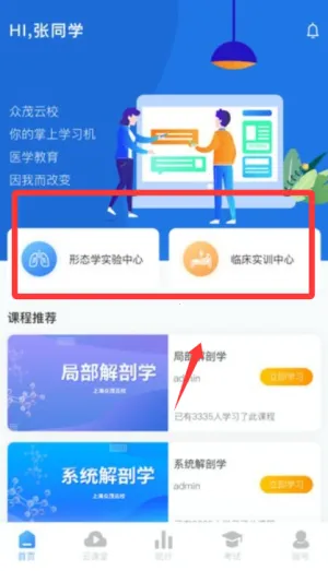 ��ï��У�����ֻ���