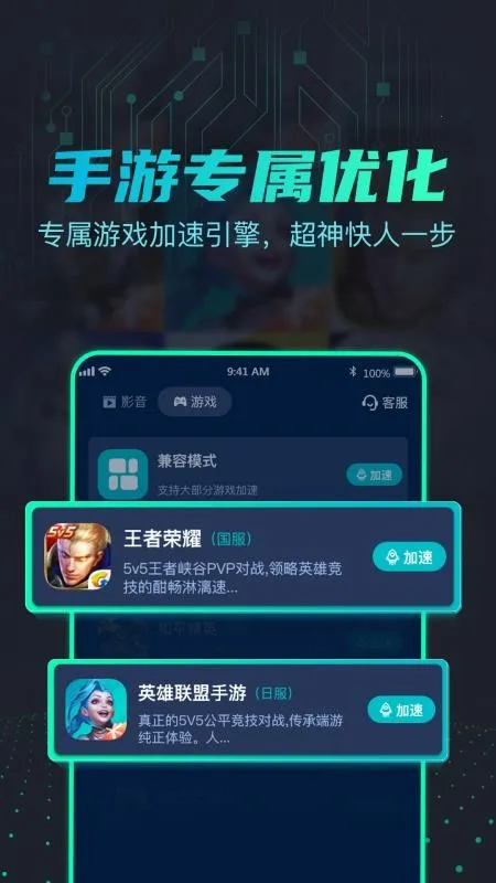 ����2026�ٷ����°汾v3.2.33 ��׿��