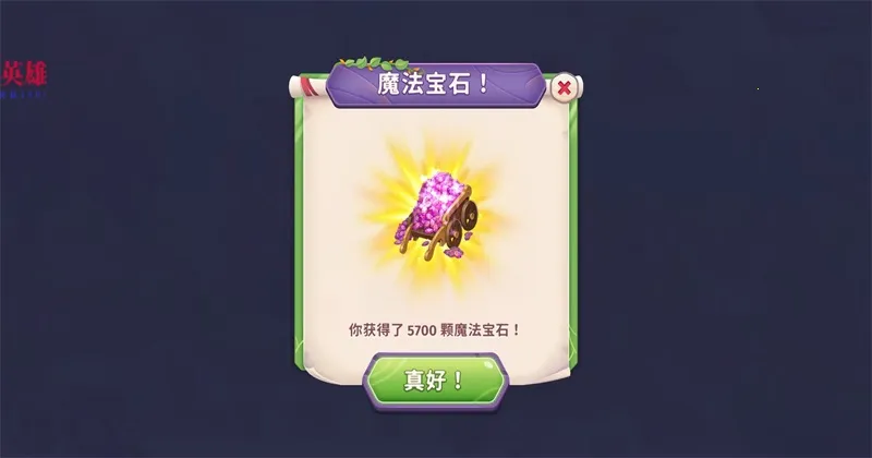 �ϳ�ħ��2026�ٷ����°汾