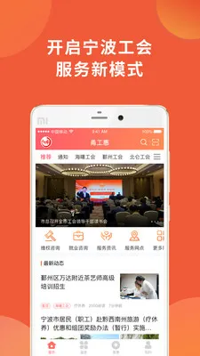 𮹤�ݰ�׿���ֻ���v1.1.8 �ٷ�����