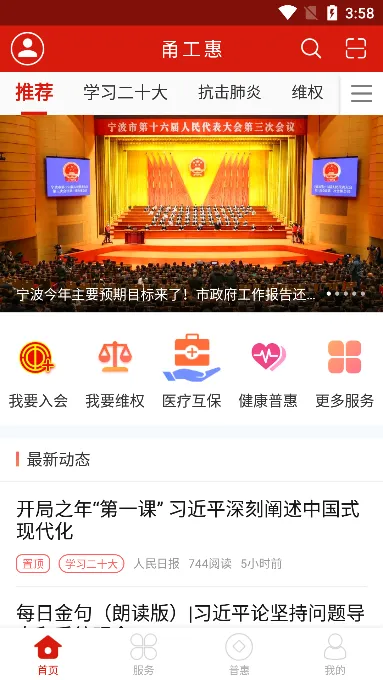 𮹤�ݰ�׿���ֻ���