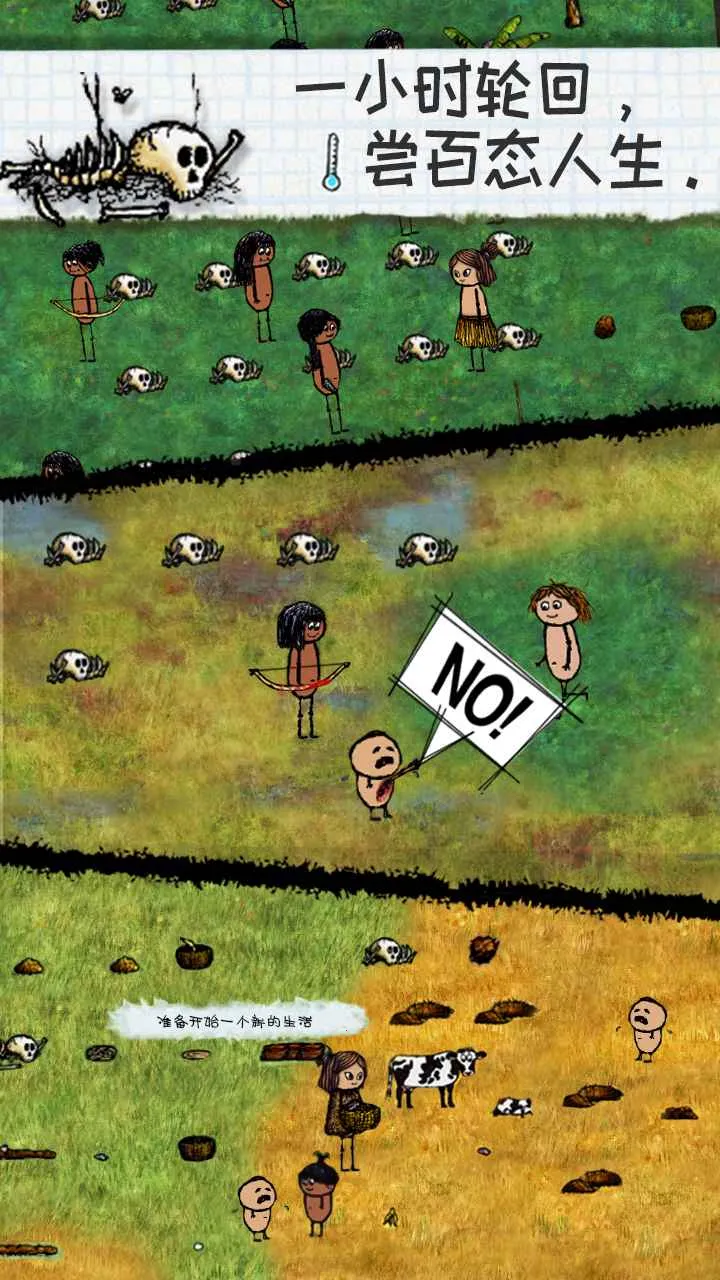 ϣ��֮������ϣ����׿���ֻ���v3.0.4.250 ��׿��