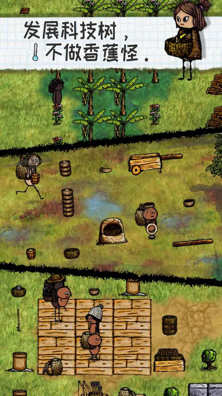 ϣ��֮������ϣ����׿���ֻ���v3.0.4.250 ��׿��