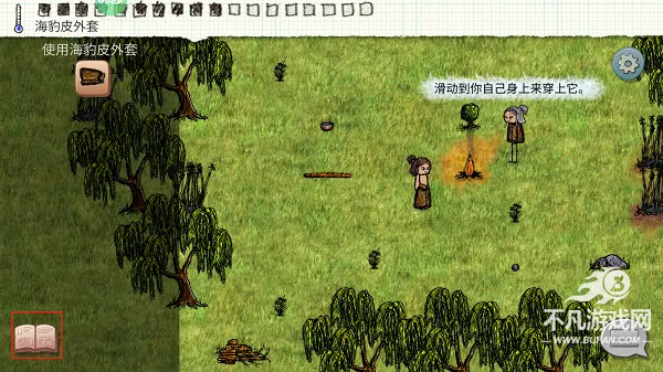 ϣ��֮������ϣ����׿���ֻ���