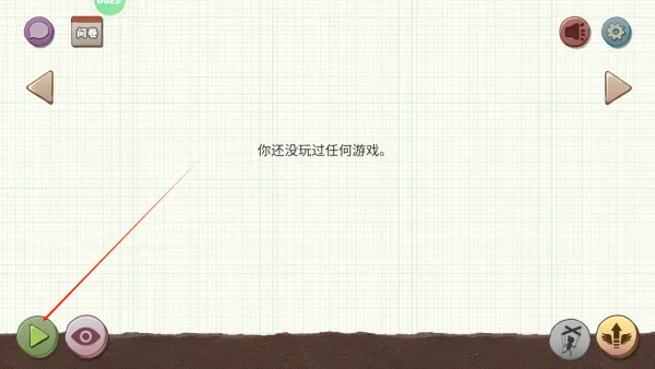 ϣ��֮������ϣ����׿���ֻ���