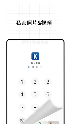 ��ӰPro�����ֻ���v5.0.1 ��Ѱ�