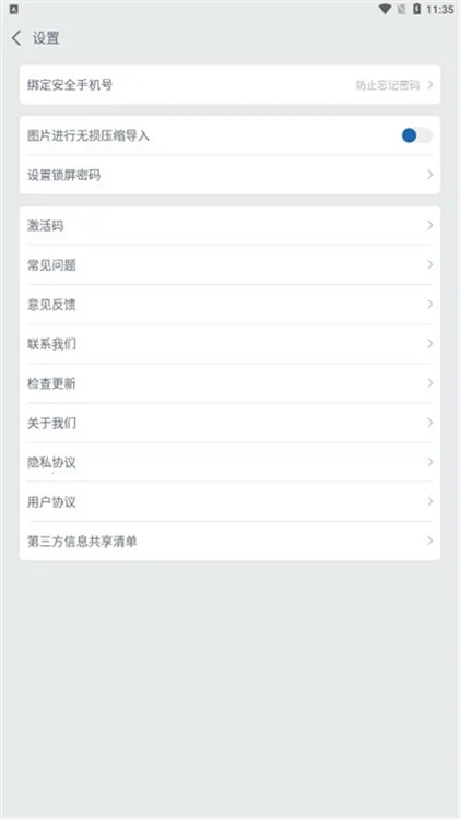 ��ӰPro�����ֻ���