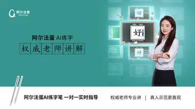 ��������AI����v1.4.30 �ٷ�����