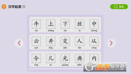 ��������AI����v1.4.30 �ٷ�����