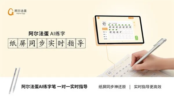 ��������AI����v1.4.30 �ٷ�����