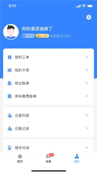 ��ͨ���׿���ֻ���v1.0.0 ��׿��