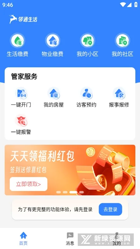 ��ͨ���׿���ֻ���