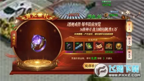 ��ת����v1.0.2 ��׿��