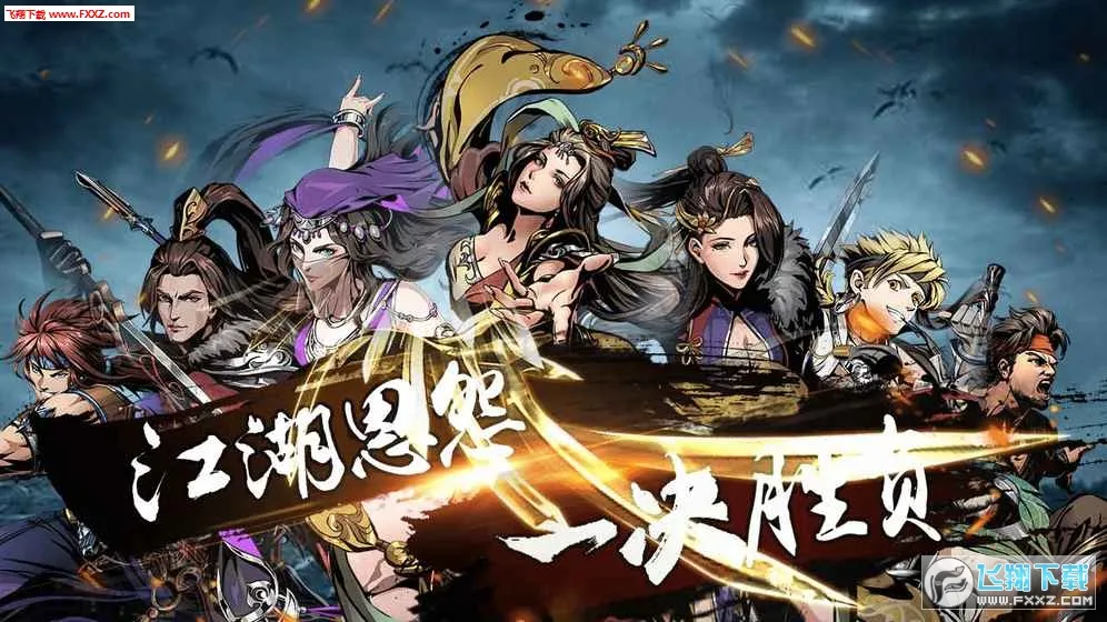 ��ת����v1.0.2 ��׿��