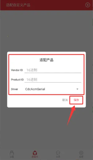 usb���ڵ�������