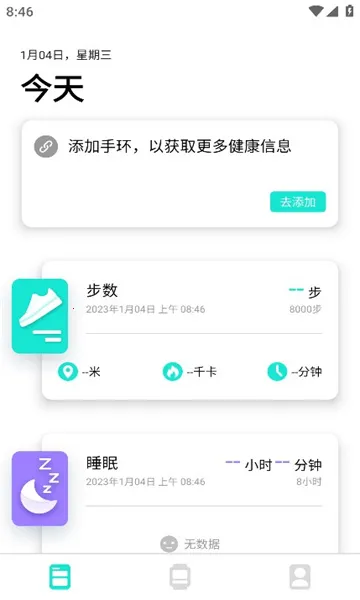 dafit�ֻ���׿���ֻ���V2.9.1-35-g47cdf5da64 ��Ѱ�