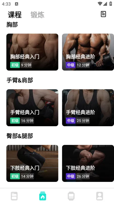 dafit�ֻ���׿���ֻ���