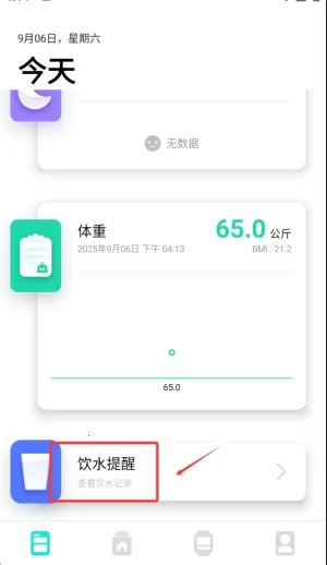 dafit�ֻ���׿���ֻ���