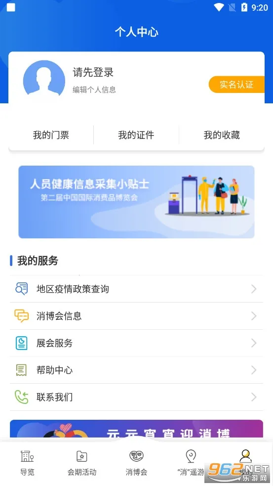 ����Ʒ������2026���°汾v1.5.9 �ٷ�����