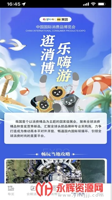 ����Ʒ������2026���°汾v1.5.9 �ٷ�����