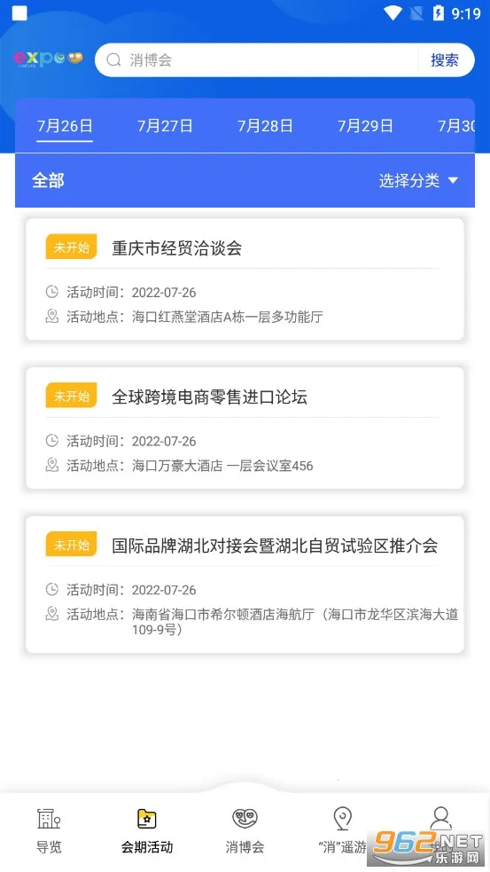 ����Ʒ������2026���°汾v1.5.9 �ٷ�����