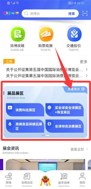 ����Ʒ������2026���°汾