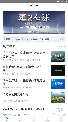 ����Ʒ������2026���°汾