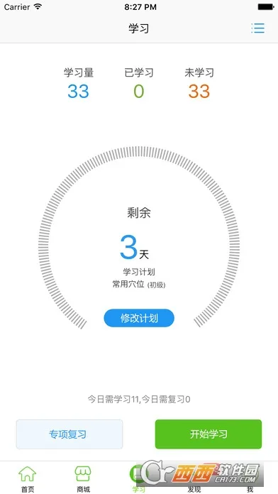 �Ĵ��v6.5.1 ��׿��