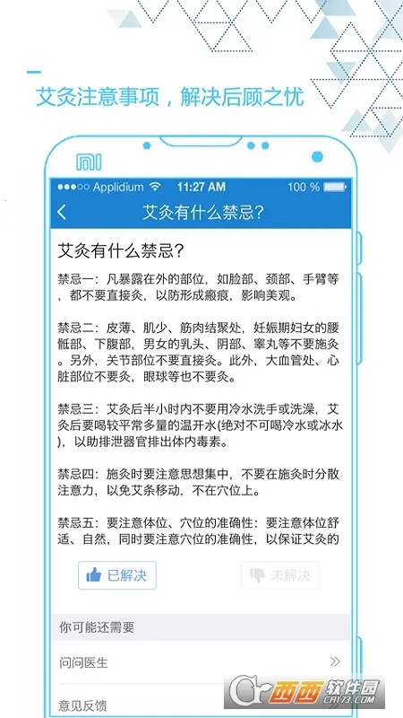 �Ĵ��v6.5.1 ��׿��