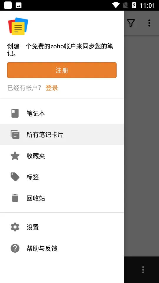 Notebook2026�ٷ����°汾v1.0 ��׿��