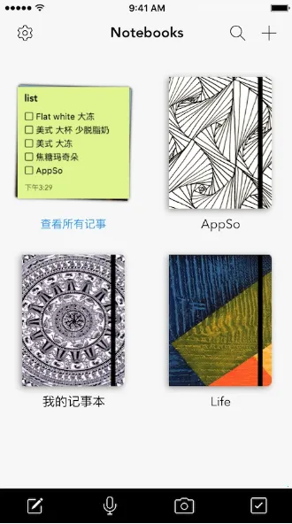 Notebook2026�ٷ����°汾