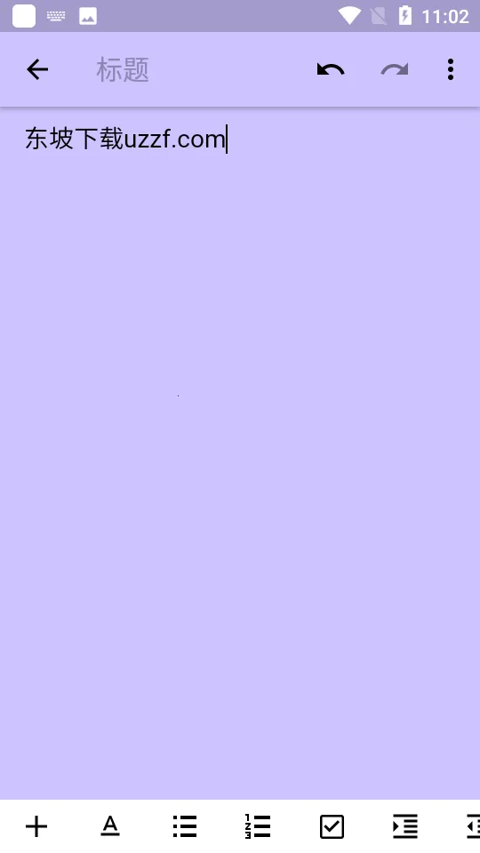 Notebook2026�ٷ����°汾v1.0 ��׿��