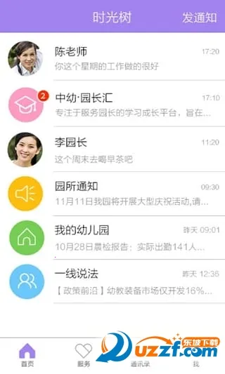 ʱ����v1.085 �ٷ�����