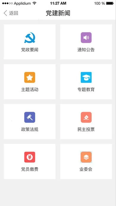 ȫ�������v2.1 ��׿��