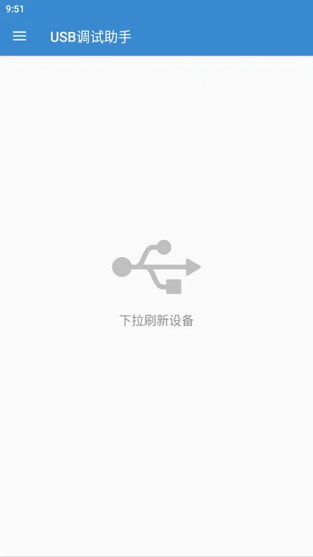 USB��������v1.4 ��׿��