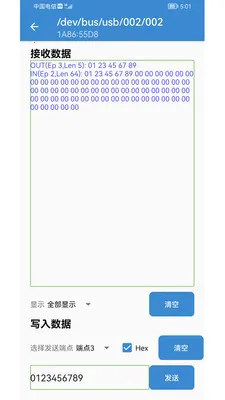 USB��������v1.4 ��׿��