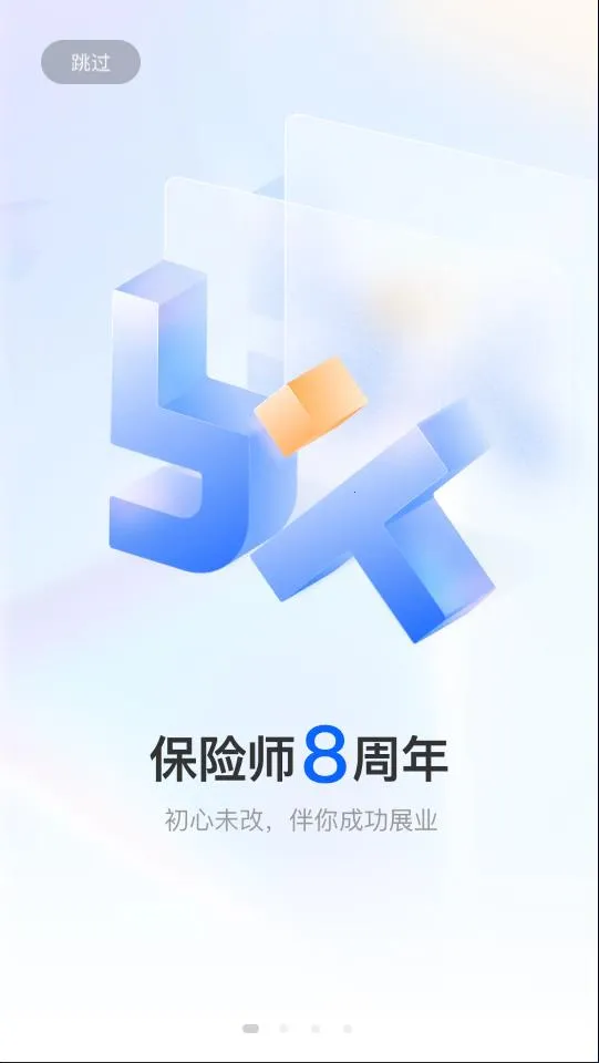 ����ʦv9.8.0 ��Ѱ�